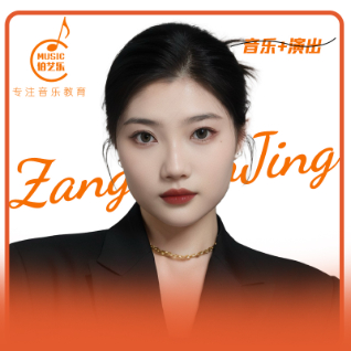 臧老师