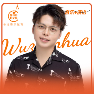 吴振华