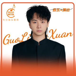 郭李偌轩